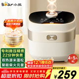 小熊（Bear）电饭煲4-5人 家用4L大容量电饭锅 柴火饭多功能智能真微压22分钟快煮米饭锅DFB-D40N1