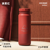 OPUS保温杯男女士高颜值咖啡杯学生便携外出水杯大容量送礼杯子新款