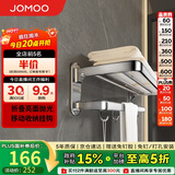 九牧（JOMOO）卫生间置物架加厚折叠毛巾架浴室置物架亮银不锈钢毛巾挂架936024