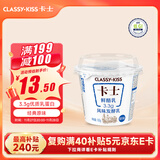 卡士（CLASSY.KISS）3.3g原味鲜酪乳100g*6杯 低温酸奶 风味发酵乳