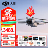 大疆（DJI）Mini 3 入门优选航拍无人机 迷你续航飞行器 适配高清带屏遥控器 智能高清拍摄 Mini 3 畅飞（带屏三电）+256G卡礼包 【超值推荐】两年版随心换（推荐528元）