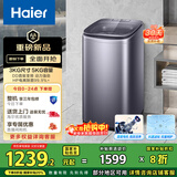 海尔（Haier）波轮洗衣机小型全自动 迷你婴儿儿童内衣裤洗衣机懒人5KG直驱变频 一级能效国家补贴XQB50-B278S