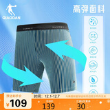 乔丹短裤男飞影半弹裤运动裤子男专业紧身马拉松跑步五分裤高弹压缩裤