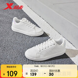 特步情侣男女鞋板鞋小白鞋冬季保暖防滑耐磨板鞋男休闲鞋