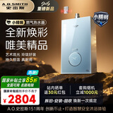 史密斯（A.O.SMITH）佳尼特【小精钢TCS5】13升燃气热水器 国家补贴 安全守护 持久恒温大水量 新品
