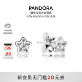 潘多拉（PANDORA）星之璀璨耳钉925银闪耀星星小巧精致个性小众生日礼物送女友