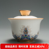 容山堂珐琅彩陶瓷主人杯单杯品茗杯公道杯茶漏三才盖碗茶杯高档功夫茶具 金丝珐琅盖碗