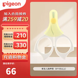 贝亲（Pigeon）新生儿指甲剪刀宝宝 适用0-3月