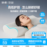 MLILY眯狸枕头护颈椎记忆棉枕芯深度睡眠专用慢回弹0压枕学生记忆枕