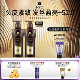 吕（Ryo）黑金吕洗发水400ml*2滋养韧发【黑吕升级款】