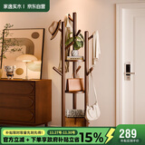 家逸衣架落地卧室实木衣帽架可旋转挂衣架多功能置衣服架子简易置物架