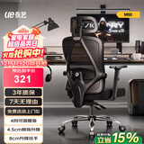 永艺撑腰椅M60 人体工学椅电脑椅办公座椅可躺椅子午休椅电竞椅 M60-高配【升降扶手+钢制脚】
