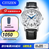 西铁城（CITIZEN）手表 小蓝针男表光动能小牛皮表带时尚休闲腕表情人节礼物 AO9000-06B