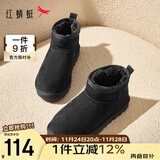 红蜻蜓雪地靴女秋冬加绒百搭棉鞋保暖短靴女靴WLC43470黑色36