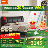 喜临门云朗弹簧床垫 抗菌防螨 泰国进口乳胶床垫正反双睡 床套】云朗Pro+尼亚 pro 极光黑软床 1.8*2米