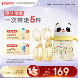 贝亲熊猫饮杯奶瓶水杯300mL7月+PPSU训练叉勺