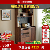 致典北美黑胡桃木餐边柜小户型高柜一体靠墙实木窄型茶水柜客厅储物柜 1m岩板面【出口款】