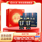 汾酒 蓝汾清香型白酒53度475ml*2瓶 (53度仿蓝瓷) 节庆礼盒装