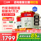 立邦乳胶漆竹炭抗甲醛防霉净味五合一墙漆油漆内墙漆54L/约75KG套装 