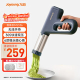 九阳（Joyoung）家用手持面条机电动小面枪 30秒快速出面不锈钢压面机M2-MS336