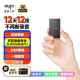爱国者录音笔R9977 128G一键录音智能专业录音豆高清降噪录音器 学习会议培训采访 黑