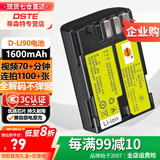 蒂森特（dste）适用宾得 K5III K7 K1II 645Z  K1 K01 K3 一二三代 数码单反相机备电 D-LI90 电池