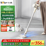 小熊（Bear）无线手持吸尘器家用便携大吸力带探照灯吸尘机 车载除尘吸尘猫狗宠物毛发软毛滚刷防缠绕XCQ-CA4R1
