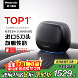 松下（Panasonic）【国家补贴】剃须刀掌IN光环电动剃须刀往复式进口五刀头Type-c刮胡刀便携剃须刀礼物男士CM50黑