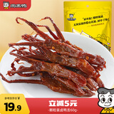 周黑鸭 甜辣卤鸭舌60g 休闲零食熟食卤味小吃真空独立小包装