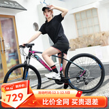 永久（FOREVER） 自行车男女27.5寸铝合金山地车变速公路车学生成人单车减震赛车 27速-炫彩蓝【线碟】 推荐款