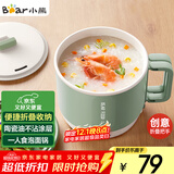 小熊（Bear）电煮锅  电热锅 学生宿舍泡面锅 小电锅电热锅多功能1.2L小煮锅一人食小火锅DRG-Z12K1