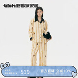 野兽派家居（tbh）【姜妍同款】神奇动物全棉磨毛家居服套装可外穿四季情侣睡衣 M