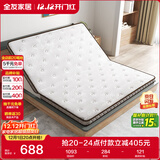 全友家居 天然环保护脊椰棕薄款榻榻米偏硬折叠10cm厚床垫1.5米