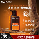 曼秀雷敦男士能量水活洁面乳150ml 补水保湿洗面奶收缩毛孔去除污垢