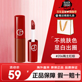 阿玛尼（ARMANI）红管口红臻致丝绒哑光显白唇釉6.5ml#405番茄红 生日礼物女 红管#206 陶土红棕1.5ml