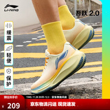 李宁吾跃2.0丨跑步鞋男中考体测跳绳舒适透气缓震休闲通勤运动鞋 【透气贾卡】米白色/鹅掌黄-4 42