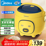 美的（Midea）大黄蜂 智能电饭煲电饭锅一人食1-2人家用微压多功能1.6L迷你宿舍萌趣可拆洗FB16M161