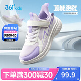 361°童鞋 儿童跑鞋25秋季男女童3-14岁缓震校园运动鞋 紫37