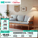 林氏家居北欧风实木布艺沙发新中式客厅简约三人位直排小户型沙发PK4K