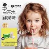 光合星球babycare儿童喝水魔法吸吸棒吸吸乐 饭后消化食吸管固体饮料19.6g