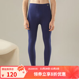 舒雅（Schiesser）男士秋裤精梳棉加绒棉毛裤薄绒柔软保暖裤E5/20731Y 宝蓝 XL 【80-90公斤】