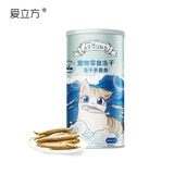 爱立方冻干猫零食小鱼干猫咪零食 猫咪小鱼干冻干多春鱼60g