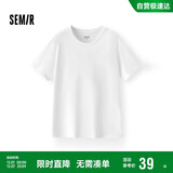 森马短袖t恤男纯棉修身2025春纯色上衣百搭简约T恤 109925100101