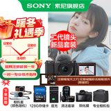 索尼（SONY）ZV-E10K APS-C半画微单 ZV-E10  vlog直播4K视频侧翻式ZV-E10L/zv-e10/ZV-E10K【国家补贴】 黑色K套机【128G+皮套+D2+充+清+屏】 