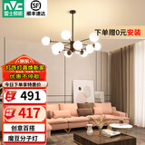 雷士（NVC）北欧现代魔豆分子客厅吊灯简约百搭餐厅吊灯卧室灯具灯饰全屋套餐 魔豆雅黑 12头【需自购灯泡】