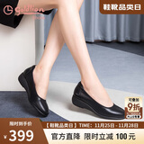 金利来（Goldlion）女鞋坡跟皮鞋时尚圆头牛皮浅口一脚蹬单鞋女 G662320016黑色37