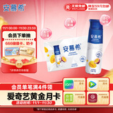 伊利安慕希芒果百香果风味酸牛奶230g*10瓶 礼盒装