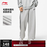 李宁直筒卫裤运动长裤情侣款足球复古风百搭宽松休闲裤AKLU867