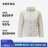 迪卡侬（DECATHLON）短款羽绒服轻薄薄外套户外运动保暖内胆排骨羽绒服TREK100 女款-珍珠白-立领 XS