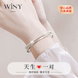 唯一（Winy）银手镯女款2026新款镯子纯银9999足银女生正品生日礼物送女友老婆